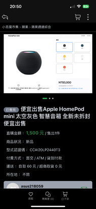 便宜出售Apple HomePod mini 太空灰色 智慧音箱 全新未拆封 便宜出售
