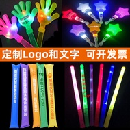 Customized Glow Stick Glow Stick Glow Stick Concert Atmosphere Props Cheer Stick Glow Stick Annual M
