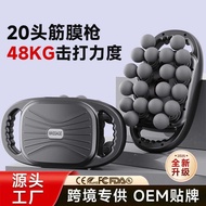20-Head Multi-Head Fascia 16-Head Fascia Muscle Massager Professional-Grade Househ