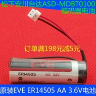 เครื่องเข้ารหัสแบตเตอรี่ PLC สำหรับ EVE ER14505 3.6V AA Panasonic Yaskawa Delta ASD-MDBT0100คุณภาพสูง