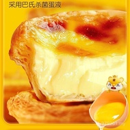 Handmade Gourmet Royal Grape Egg Tart Skin Semi-Finished Product Little Tiger Egg Tart Liquid Air Fr
