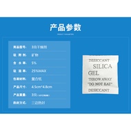 Special Offer 5,000 Packs 3g Gg Environmentally Friendly Desiccant Moisture-Proof Beads Without DMF 