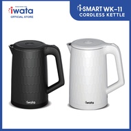 Iwata Ismart WK-11 Cordless Kettle 1.8L
