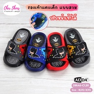Children's Slip-On Sandals For Boys Batman Pattern (Batman) Can Be Used In Front Of The Foot ADDA (A