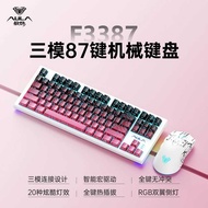 Tarantula 87-Key Mechanical Keyboard Mouse Set F3387 Wired Wireless Bluetooth Three-Mode Gaming Gami