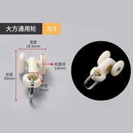 Curtain Track Pulley Roller Old-fashioned Straight Track Curved Track Guide Track Hook Accessories A