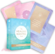 The Healing Mantra Deck ― A 52-Card Deck