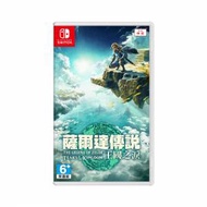 薩爾達傳說 王國之淚 The Legend of Zel...