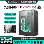 Kyushu Fengshen CH170 PLUS Vertical Side Transparent Chassis Computer Desktop Desktop Support 240 Wa