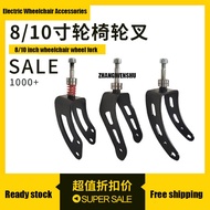 （Ready stock）通用电动轮椅配件轮叉8寸/10寸Wheelchair Fork 8 10 Inch Speed Udang Kerusi Roda Aloi Spare Part front