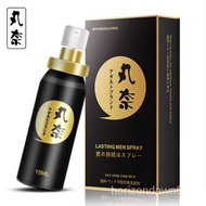 YQ Gold Enhanced Version Men's Delay Spray Delayed Long-Lasting Non-Numb Marona Spray Confidential Delivery10ml