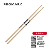 ไม้ตีกลอง promark ไม้ตีกลองไม้วอลนัท5A ไม้ตีกลองไม้ตีกลอง7A ไม้ตีกลองแจ๊สไม้ตีกลอง5B ไม้ตีกลองไม้แท้