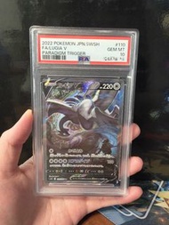 PSA 10 Lugia V 110/098 SR 思維激盪 card