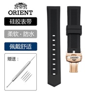 6/12 Orient Double Lions Orient Soft Silicone Watch Strap Flat Direct Port Pin Buckle/Butterfly Buck