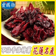 [Deli Foods] Canned Non-Stick Roselle Fruit Hualien 80 Years Old Store [Hualien Specialty]