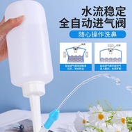 🚓Jiamaisi Portable Nasal Wash Pot Household Nasal Cavity Manual Flusher Adult and Children Nasal Wash Sea Salt Water Who