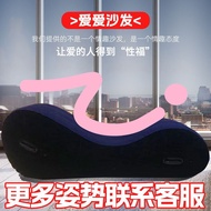 Sexual Sofa Couple Sex Position Aid Multi-Functional Adult Sex Toys Couple Intercourse Leisure Chair