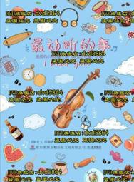 DVD 大陸劇【最動聽的事】2019年國語 /中字
