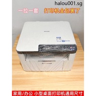 Thickened Disposable Printer Anti-dust Cover Anti-dust Cover Home Desktop Printer Anti-dust Moisture