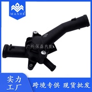 07K121117C 07K121121B Suitable for Audi Volkswagen Engine Coolant Thermostat Shell