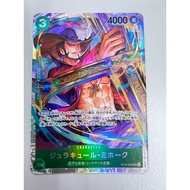 ST12 - One Piece card - ST12-003 Mihawk