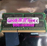 [優選]聯想ThinkPad X250 T450S P40 DDR3L 16G 1600MHZ 鎂光筆記本內存