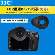 JJC Suitable for Nikon DK-25 Eye Mask D5600 5500 5300 5200 5100 3500 3400 3300