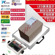 Feiya PDA Bluetooth Express Postal E360 Electronic Scale Electronic Scale Express Express Scale Blue