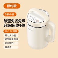 เครื่องบดกาแฟ Joyoung Mini Automatic Home Use เครื่องบดกาแฟแบบไม่ต้องกรองขนาดเล็กสำหรับผู้บริโภค 1-3