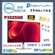 Dell - P3225QE - Dell Pro 32 inch Plus 4K USB-C Hub 顯示器