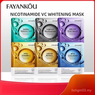 Hot mask Facial mask PPZB