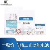 Brand New Japan Eco-Drive Artificial Kinetic Energy Battery TS920e MT621 CTL621F 3023.24h 24y