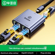 Ethernet Splitter Gigabit Multi-Port 2/4 Port