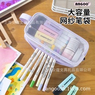 pencil cas pencil box aesthetic korean style pensel box Ancome Transparent Mesh Pencil Case Oxford C