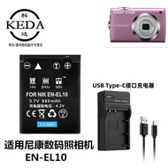 Suitable for Nikon Coolpix S510 S520 S570 S800 S5100 Digital Camera Battery+Charger