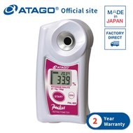 ATAGO Digital Hand-held "Pocket" potassium oxalate Refractometer PAL-66S