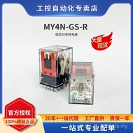 Brand New Original Agent Mini Power Relay MY4N-GS-R DC24 BY OMZ/C B8EG