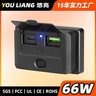 Super Fast Charge 66W with Switch Bus Bus Room Car Bus QC Mobile Phone usb Modified Car Charger