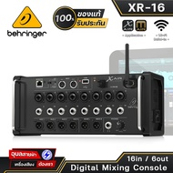 Behringer Xair XR-16 มิกเซอร์ เครื่องเสียง ดิจิตอล ควมคุมจาก WI-FI EFX 4 Rack EQ RTA Digital mixer