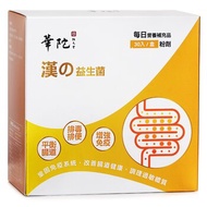 Hua To Fu Yuan Tang 華陀扶元堂 華陀漢の益生菌 2g x 30 packs