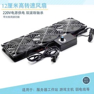 Chassis Cooling Fan 12CM Fan High Speed High Air Volume Server Workstation Fan
