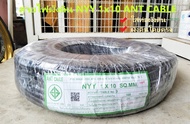 ANT CABLE สายไฟทองแดง7เส้น ฝังดิน สายไฟหุ้มฉนวน 3 ชั้น NYY 1x10 450/750V 100เมตร สายไฟเมน/หลัก เข้าบ