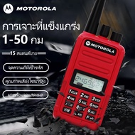 [จัดส่งจากกรุงเทพฯ] 2 PCS Motorola Radio Communications ใช้คลื่นความถี่ 245 ได้ [Motorola GP340 แถมเ