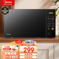 美的（Midea） 家用20L转盘加热微波炉 一键解冻 700W大火力 智能快捷菜单 易操作面板均匀速热 微波杀菌 M21