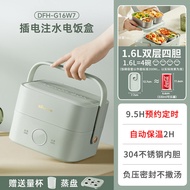Little Bear DFH-G16W7 Electric Lunch Box Work Plug-In Electric Appointment Heating Lunch Office with
