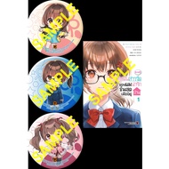 Express Delivery Great Value Code Manga My Fiancee Is Super Cute When You Are At Home 01 With 3 Broo