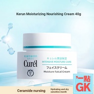 Direct Supply Japan CUREL CUREL Moisturizing Moisturizing Cream Sensitive Skin Cream Recommended CUR
