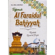 Translation of Al Faraidul Bahiyyah