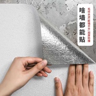 (Hot) Linen 3D Cement Wall Sticker