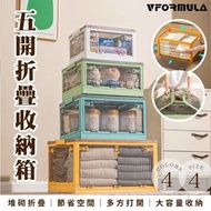 VFORMULA - 五開可折疊收納膠箱 多功能收納箱 衣物收納箱 膠箱 家居收納箱 折疊收納箱 有轆收納箱 小號膠箱 【黃色 】S號：38.5*29.5*23.5cm